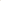 TORP - LIGHT BEIGE